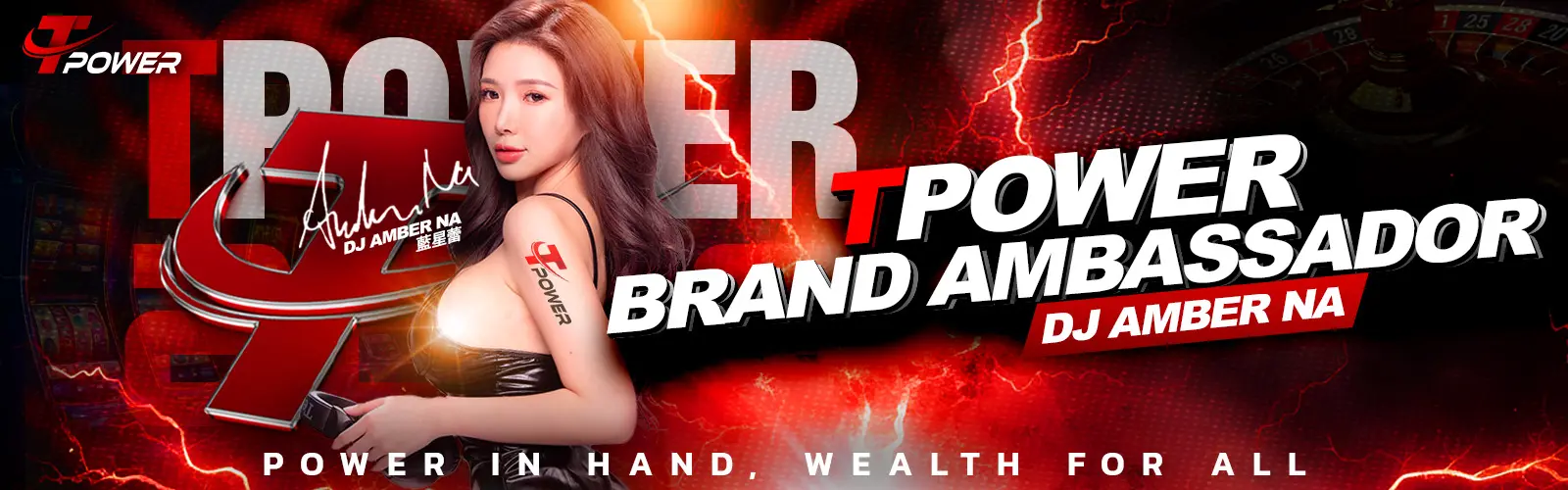 T-Power Official Gaming Platform